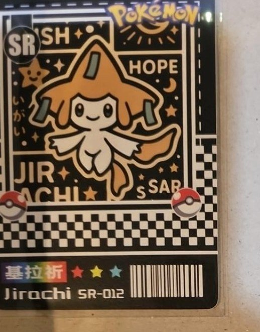 Jirachi SR-012 photographed in the Laurarium Card Garden collection