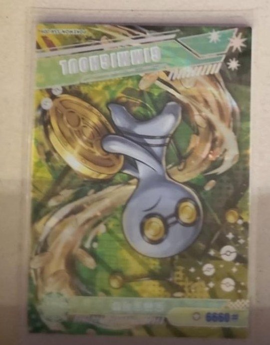 Yamask Art Card photographed in the Laurarium Card Garden collection